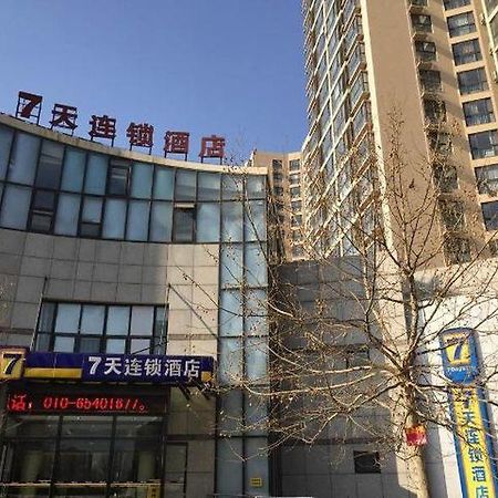 7 Days Inn Beijing Communication University South Gate Branch Экстерьер фото