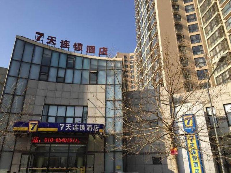 7 Days Inn Beijing Communication University South Gate Branch Экстерьер фото